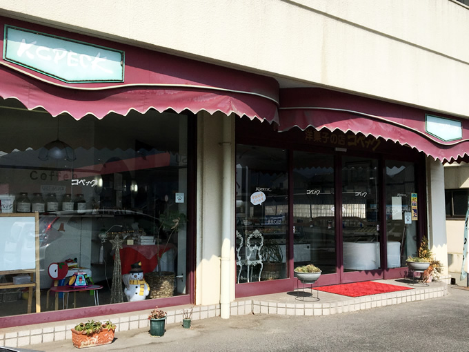 熊野町のお土産 くまやき(KuMa焼) のコペック洋菓子店