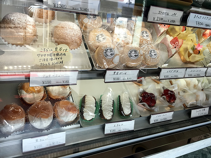 熊野町のお土産 くまやき(KuMa焼) のコペック洋菓子店
